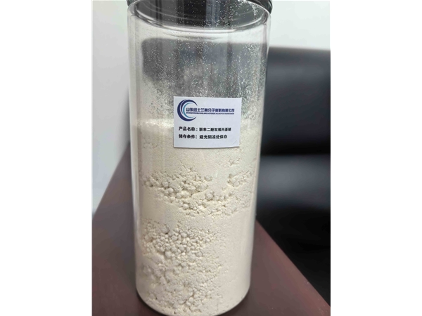 联苯二酚双烯丙基醚